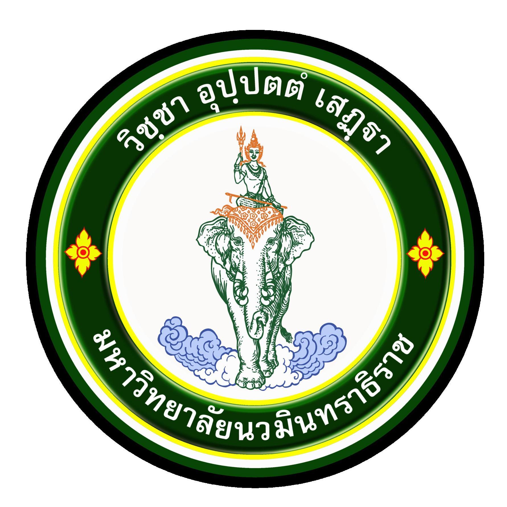 ตราสัญลักษณ์มหาวิทยาลัยนวมินทราธิราช
